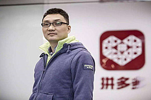 拼多多没有访客怎么回事？如何提升访客流量？