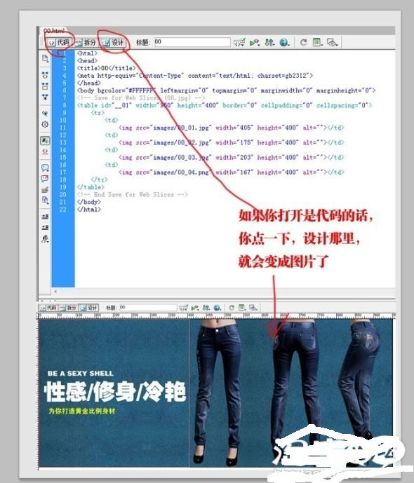 淘宝首页全屏切片上传 淘宝首页全屏切片上传