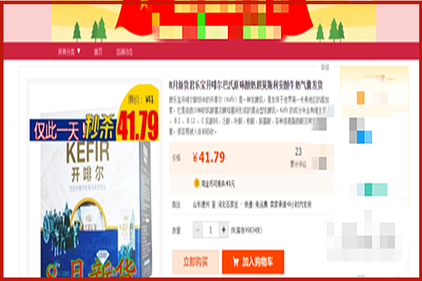 农村淘宝返利怎么用？在哪里可以看到返利？.png