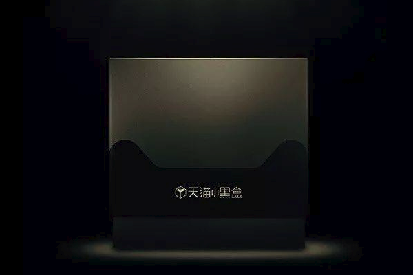 天猫小黑盒是正品吗?如何进入小黑盒?