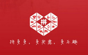 拼多多扣点是多少？拼多多平台有扣点吗？