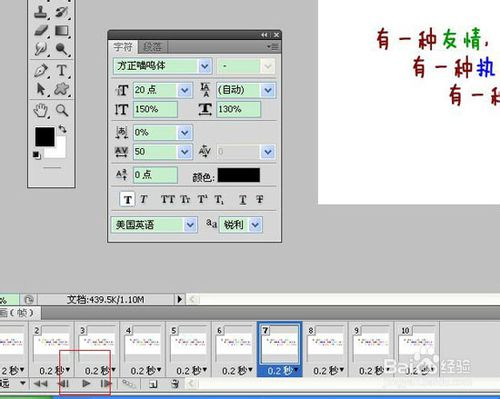 淘宝主图个性文字