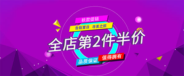 淘宝新手卖家怎么入门？淘宝运营如何入门？
