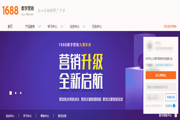 网销宝的钱可以退吗？网销宝是怎么扣费的？