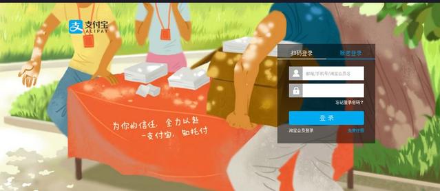 怎么看支付宝是个人还是企业？有什么方法？