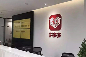 拼多多区间价设置步骤是什么？sku价格范围过大怎么解决？