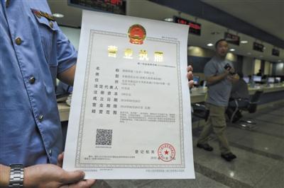 个人营业执照的办理需要哪些资料？登记项目和注册费是多少？