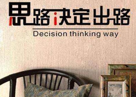 淘宝无货源开店有发展吗？现在入手做无货源店铺晚吗？