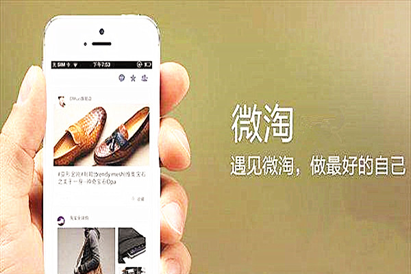 微淘商家号可以拿佣金吗？是真的吗？