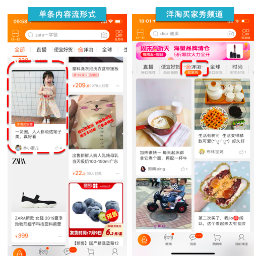 洋葱买家秀怎么做？怎样才能获得曝光机会？.png