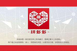 拼多多怎么看有没有运费险？怎样获得退货运费补贴？
