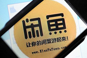 闲鱼卖家不同意退货怎么办？闲鱼买到假货如何维权？