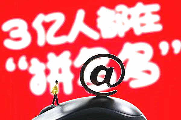 淘宝和拼多多哪个好？你更愿意选择哪家平台？