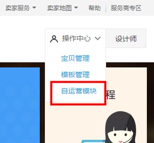 手机淘宝详情页怎么批量修改? 手机淘宝详情页怎么批量修改?