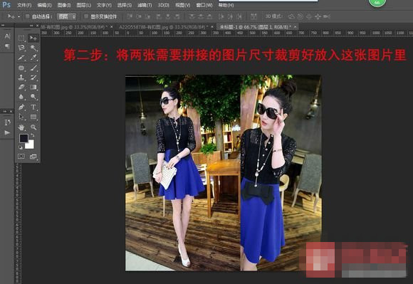 制作淘宝无缝拼接主图