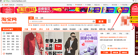 淘工作在家兼职靠谱吗？淘工作上的客服兼职是真的吗？.png