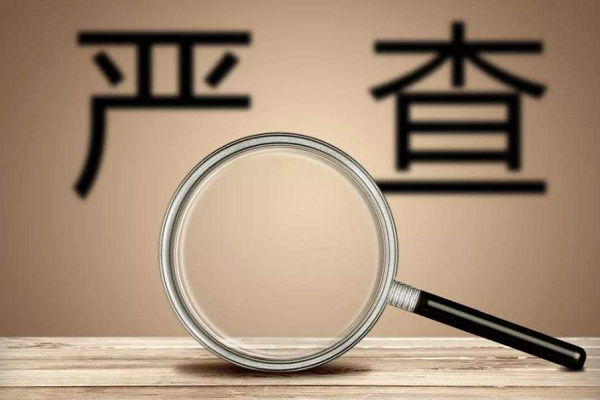淘宝屏蔽店铺怎么办？店铺屏蔽七天严重吗？