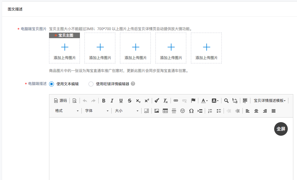有价优惠券是什么？如何设置？.png