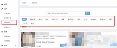 申请淘宝达人有什么用？如何申请淘宝达人？.png