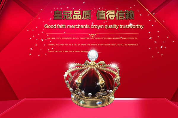 淘宝店不想要了怎么办？如何处理店铺？