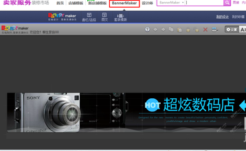 淘宝门头设计7.png