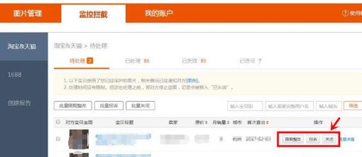 八载首发认证有什么用3.jpg