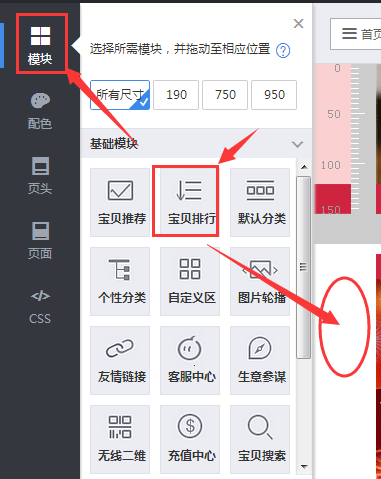 淘宝用户说怎么弄竖的 淘宝用户说怎么弄竖的