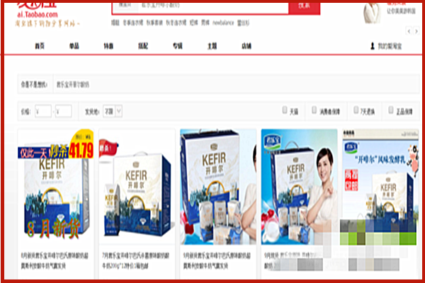 农村淘宝返利怎么用？在哪里可以看到返利？.png