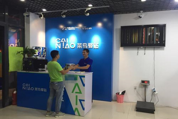 菜鸟驿站一件货给多少钱的补贴？通常是怎么给的？