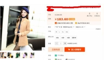 拼多多团购是怎么发货3.png