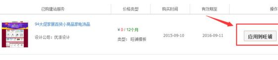 阿里巴巴首页怎么全屏
