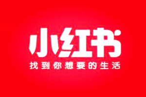 小红书66惊喜盒子如何玩转?小红书惊喜盒子诀窍是什么？