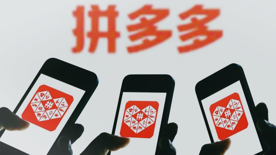 拼多多头像怎么换不了？头像上传失败怎么回事？
