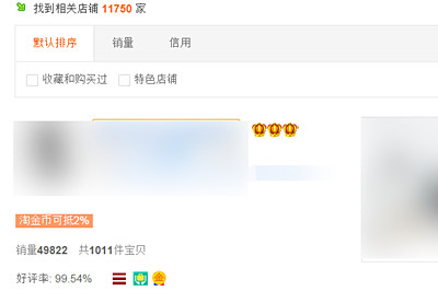 淘宝dsr评分在哪里看？dsr评分低会店铺有影响吗？.jpg