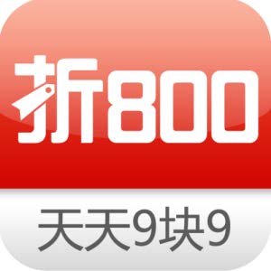 淘宝折800怎么报名？折800报名以后的准备工作有哪些？