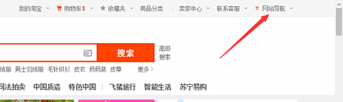 手淘旺信是怎么进来的？有什么作用？.png
