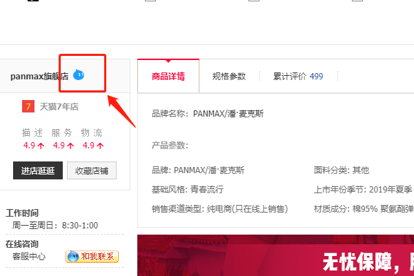什么是成交量？怎么看淘宝成交量？