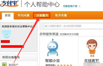 企业支付宝可以注销吗？注销需要哪些条件？.jpg