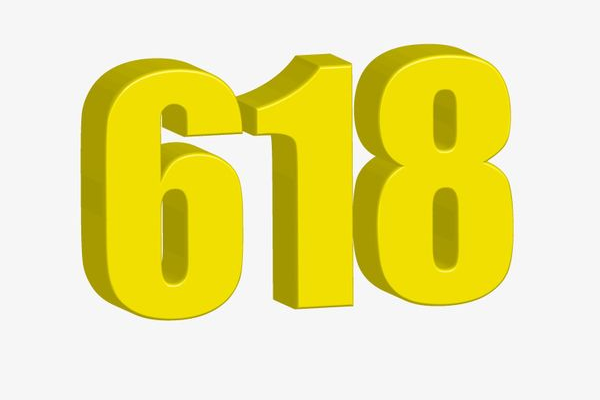 淘宝618有价格保护吗？需要手动设置活动价吗？