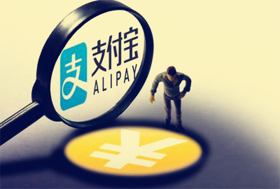 支付宝等级积分怎么升？会员等级对照表