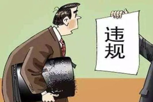 淘宝体检中心有违规怎么办？淘宝体验中心提示有违规评价怎么处理？