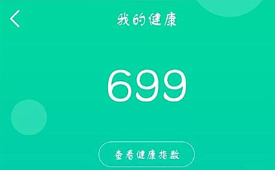 淘宝计步怎么开启？淘宝计步积分如何领取？.jpg