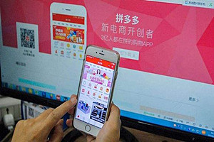 拼多多投产比怎么算？投产比低如何提高？