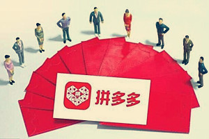 拼多多九块九活动要求有哪些？九块九活动要注意什么？