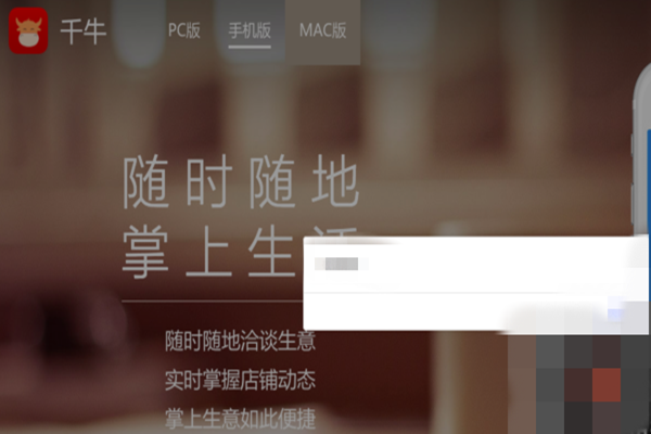 淘宝助理与千牛的区别在哪？各自有什么用？