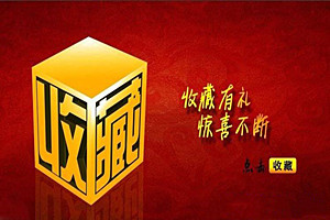 拼多多店铺收藏有什么用？如何提高店铺收藏量？