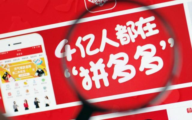 拼多多商品描述怎么写？该注意哪些方面？