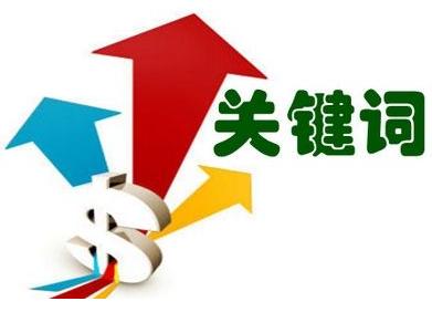 怎么查关键词热度？详细操作步骤