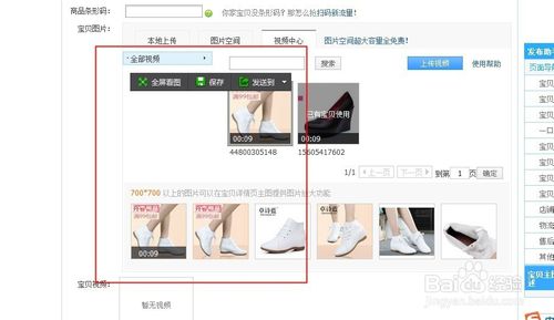淘宝主图视频要钱吗 淘宝主图视频要钱吗