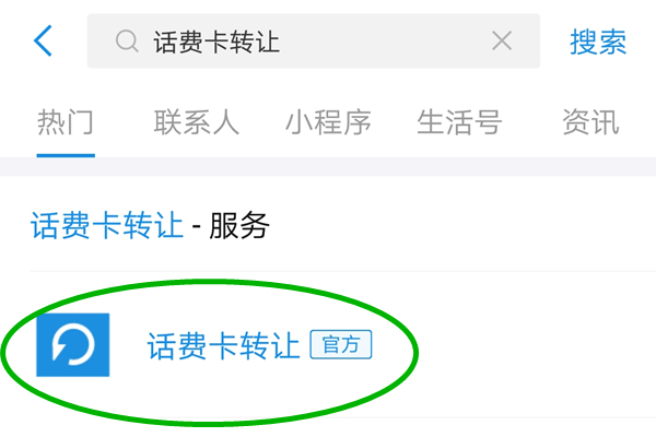 淘宝充值卡怎么用？怎么用手机充值卡在淘宝上购物？